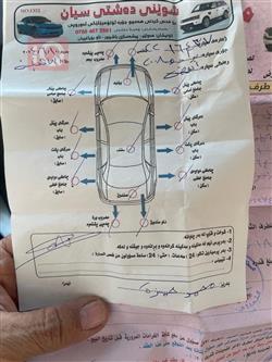 تويوتا لاندكروزر برادو